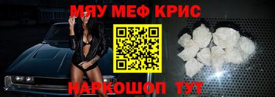 jwh Апшеронск