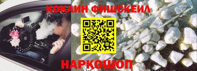 jwh Апшеронск