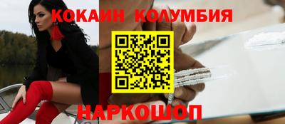 jwh Апшеронск
