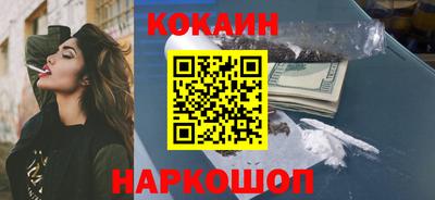 jwh Апшеронск