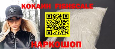 jwh Апшеронск