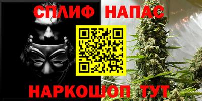 гашиш Аргун