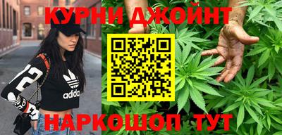 гашиш Аргун