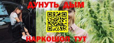гашиш Аргун