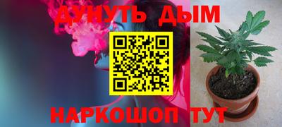 jwh Апшеронск