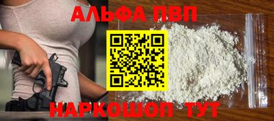 jwh Апшеронск