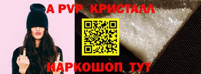 jwh Апшеронск