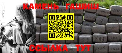 jwh Апшеронск