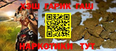 гашиш Аргун