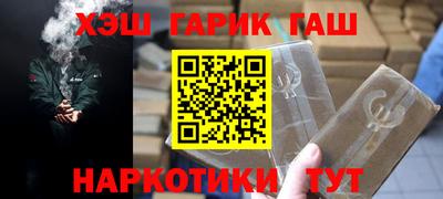гашиш Аргун