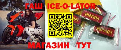 jwh Апшеронск
