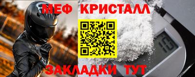 jwh Апшеронск