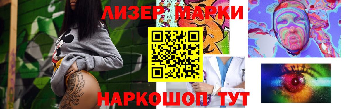 ЛСД экстази ecstasy  Вход с VPN  Гурьевск  LSD-25 экстази ecstasy 