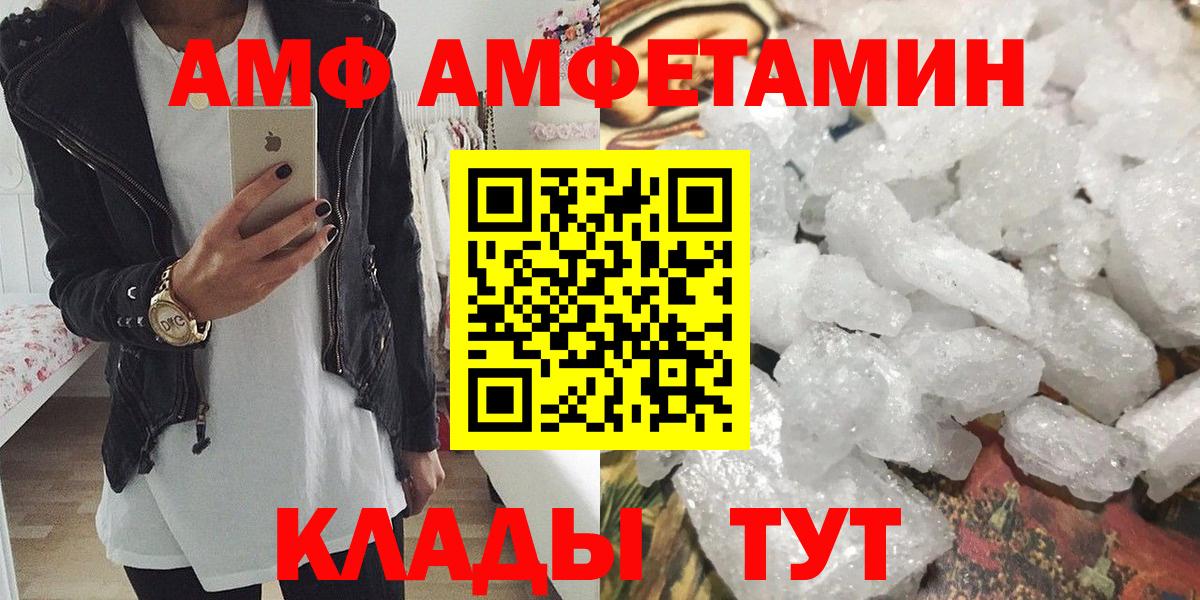 Гурьевск  Метамфетамин Декстрометамфетамин 99.9%  Метамфетамин  Вход с VPN 