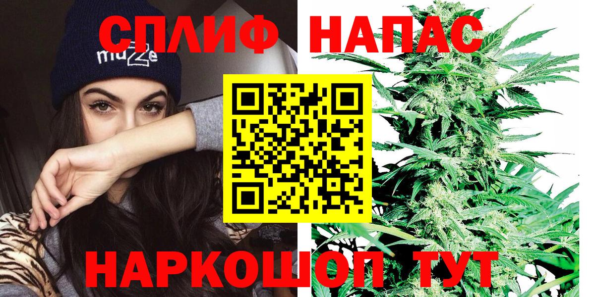 Марихуана гибрид  Шишки марихуана Bruce Banner  Конопля OG Kush  Вход с VPN  Бошки марихуана White Widow  Гурьевск 